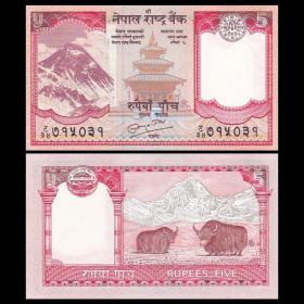 古钱币，老钱币，全新UNC 尼泊尔5卢比 珠穆朗玛峰和道拉吉里峰，意义非同寻常，极其少见！正品保真，非常稀有难得，可遇不可求，可谓古钱币收藏的珍品，孤品，神品
