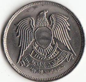 古钱币，老钱币，埃及硬币，埃及5皮阿斯特硬币 1972年版，极其少见！，正品保真，非常稀有难得，意义深远，可谓古钱币收藏的珍品，孤品，神品