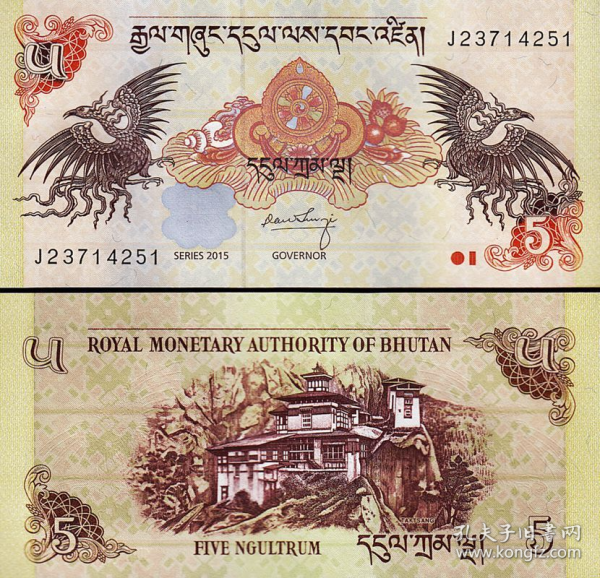 古钱币，老钱币，不丹王国2015年版5努尔特鲁姆纸币 全新UNC 凤凰成双 宫殿，非常稀有难得，意义深远，可谓古钱币收藏的珍品，孤品，神品