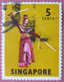 舞剑--新加坡邮票--早期外国邮票甩卖--实拍--包真