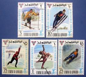冰上比赛全套5张--阿拉伯联合酋长国邮票--早期外国邮票甩卖--实拍--包真--体育邮票