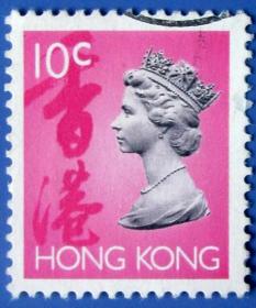 英国女王与香港百年10分--香港邮票甩卖--实拍--包真