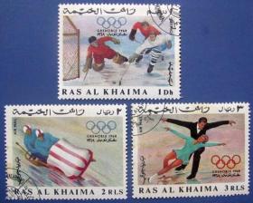 冰上比赛共3张--阿拉伯联合酋长国邮票--早期外国邮票甩卖--实拍--包真--体育邮票