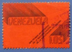 矿山国有化一周年--委内瑞拉邮票--早期外国邮票甩卖--实拍--包真--店内多