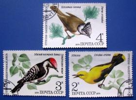 可爱的小鸟3只--苏联邮票--早期外国邮票甩卖--实拍--包真