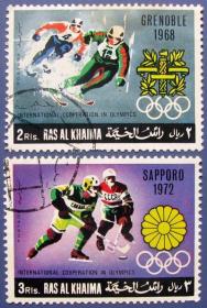 冰上滑雪和冰上打曲棍球共2张--阿拉伯联合酋长国邮票--早期外国邮票甩卖--实拍--包真--体育邮票