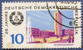 建国20年的德意志民主共和国--德国邮票--早期外国邮票甩卖--实拍--包真