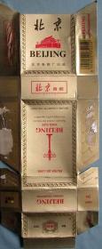 北京-北京（金黄）--3D立体烟盒、烟标甩卖，实拍，可折叠成盒