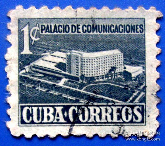 通讯大楼--古巴邮票--外国邮票甩卖--实拍--包真