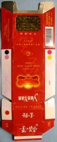 云南昆明-云烟（红）带内舌--3D立体烟盒、烟标甩卖，实拍，可折叠成盒