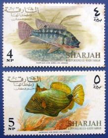 深海鱼二枚--阿拉伯联合酋长国邮票--早期外国邮票甩卖--实拍--包真--体育邮票