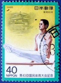 体操-双杠比赛--日本邮票--早期外国邮票甩卖--实拍--包真--店内更多