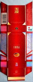 云南红塔-玉溪（红点）带内舌--3D立体烟盒、烟标甩卖，实拍，可折叠成盒