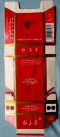 云南昆明-红山茶带内舌--3D立体烟盒、烟标甩卖，实拍，可折叠成盒
