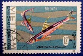 越南蛇鲻鱼--越南邮票--外国邮票甩卖--实拍--包真