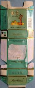 云南红塔-国宾（绿）带内舌--3D立体烟盒、烟标甩卖，实拍，可折叠成盒