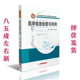 高等数学