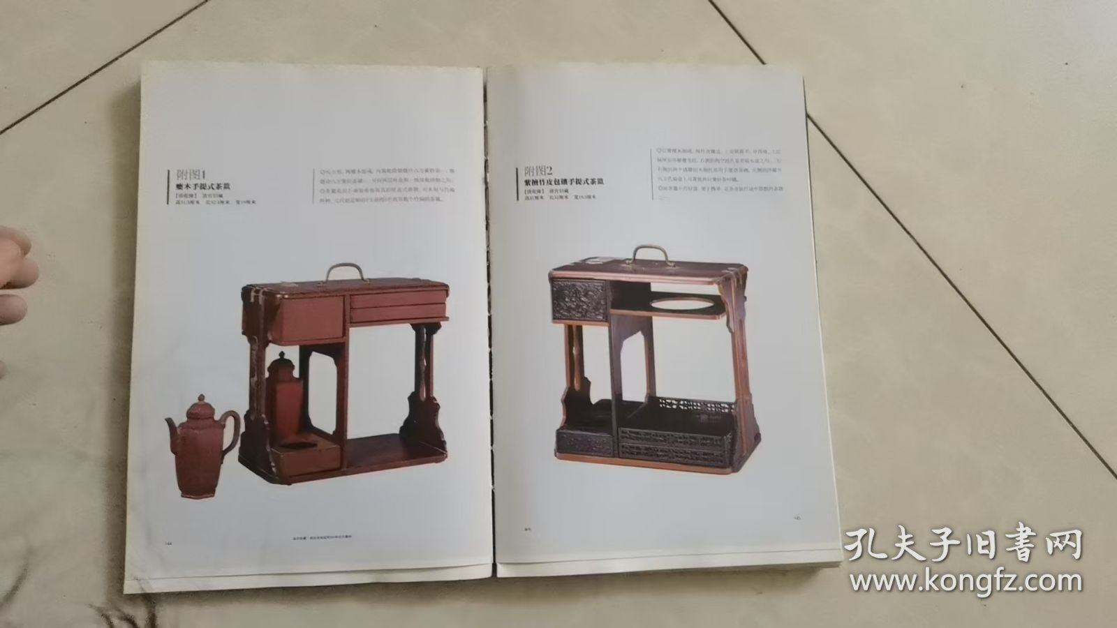 你应该知道的200件宜兴紫砂（无封面）