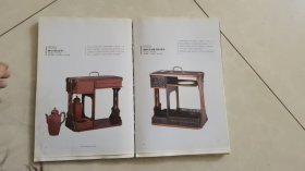 你应该知道的200件宜兴紫砂（无封面）