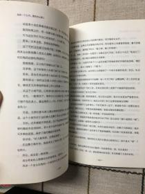 给你一个公司，看你怎么管2