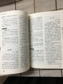 初中生满分作文1000篇新 开心教育 销量突破300万册，畅销10年