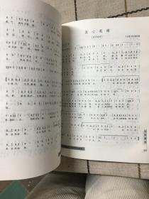 走进新时代中华百年歌曲