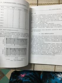 非点源污染过程机理与控制管理