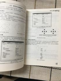 AutoCAD实用教程