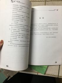 汉语. 高中一年级.上 下册