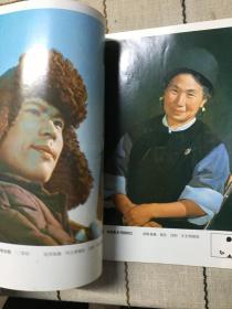 人像摄影艺术选集