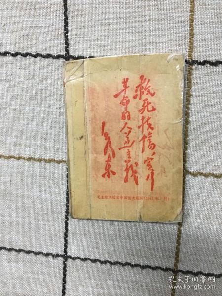 快速针刺疗法