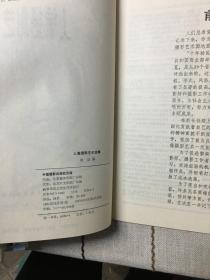 人像摄影艺术选集