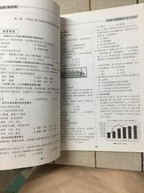 全优点练课计划 : 人教版. 思想品德. 九年级 : 全
一册