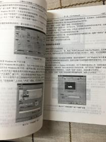 计算机文化基础-Windows 98+Office 97版