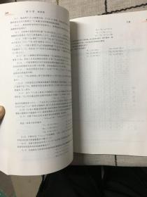 大学物理学