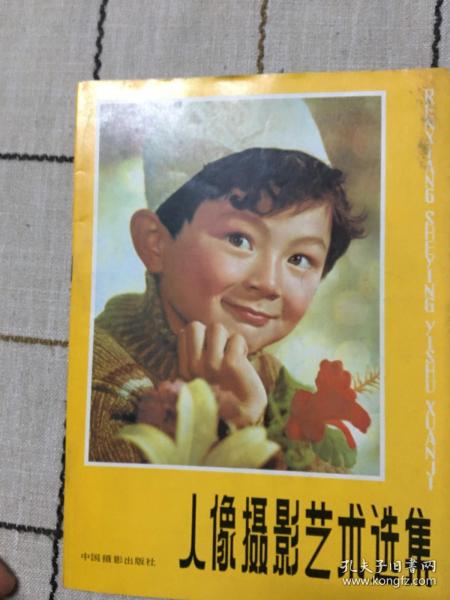 人像摄影艺术选集