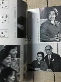 人像摄影艺术选集