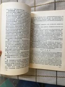 实用眼科学