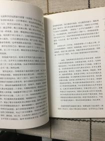 李鸿章传