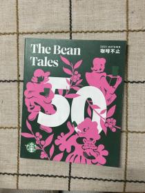 The  Bean  Tales  咖啡不止  豆子的故事星巴克成立50周年