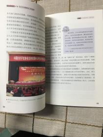 大学生村官计划：具有长远战略意义的选择