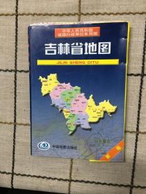 吉林省地图