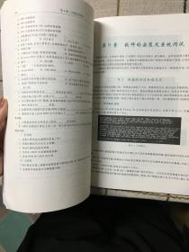 中等职业教育国家规划教材：计算机组装与维修（第3版）（计算机应用专业）