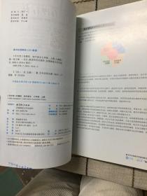 5年中考3年模拟：初中语文（7上）（含人教版全练版和答案）