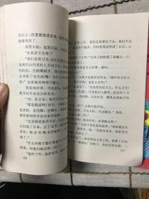 全国小学生课外丛书（5本）