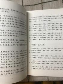 高考学霸笔记  地理；