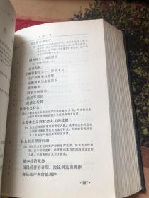 中国人民大学图书馆图书分类法