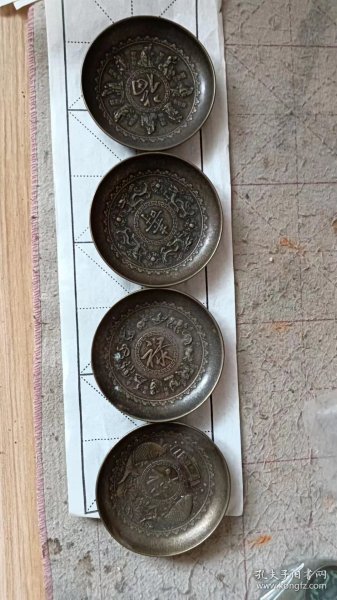 一套铜盘四件