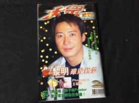大众电视1235