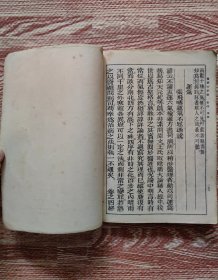 医学三字经